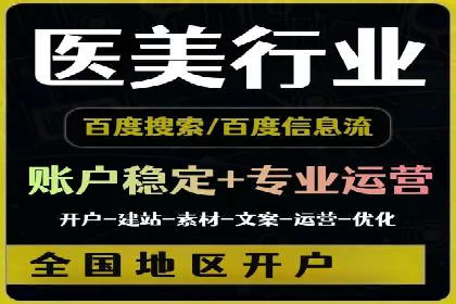 案例教学：如何打造高效的信息流广告内容