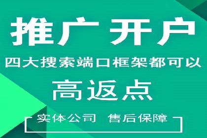 案例剖析：SEM关键词优化策略