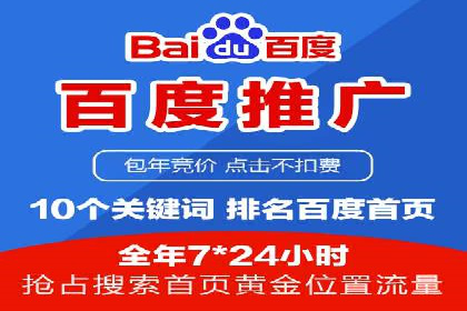 信息流广告推广成本控制案例分析